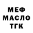 ГАШ 40% ТГК Vusale Nabiyeva