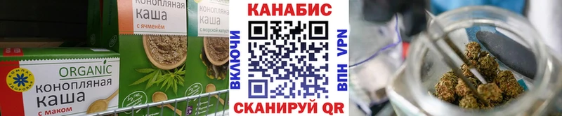Cannafood марихуана  Купить  Приволжский 
