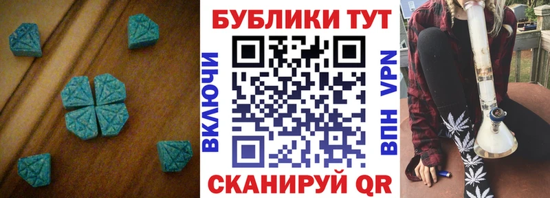 Купить где  Приволжский  ЭКСТАЗИ 300 mg 