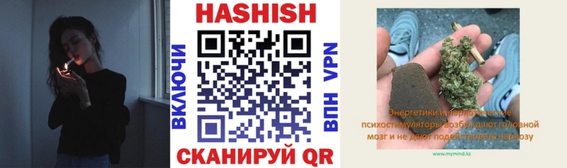 ГАШИШ индика сатива Купить где Приволжский