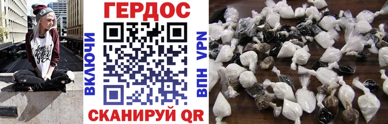 Купить  Приволжский  ГЕРОИН хмурый 