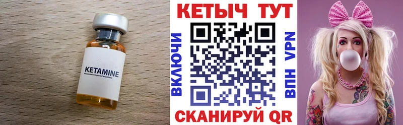 Купить закладки  Приволжский  Кетамин ketamine 