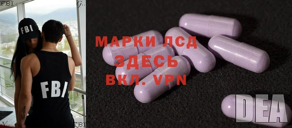 мескалин Краснотурьинск