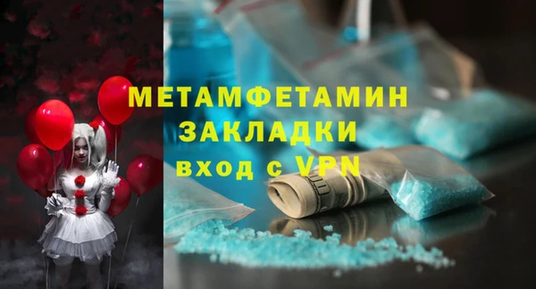 гидропоника Красноперекопск