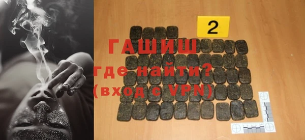 мескалин Краснотурьинск