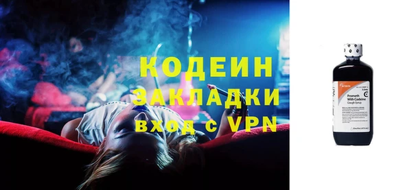 мескалин Краснотурьинск