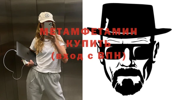 гидропоника Красноперекопск