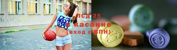мескалин Краснотурьинск