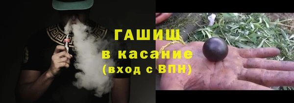 мескалин Краснотурьинск