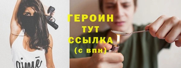 гидропоника Красноперекопск