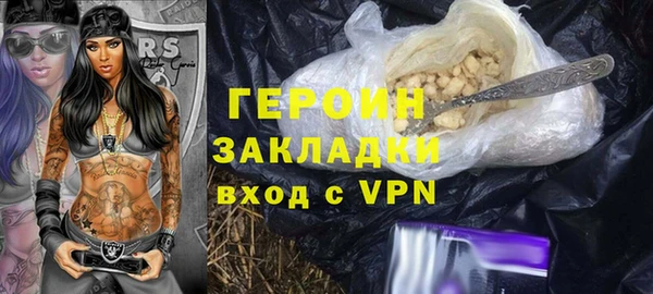 мескалин Краснотурьинск