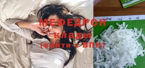 мескалин Краснотурьинск