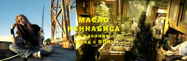 мескалин Краснотурьинск