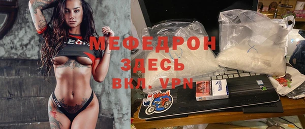 меф Коряжма