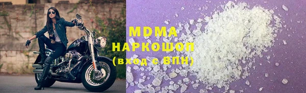 мескалин Краснотурьинск