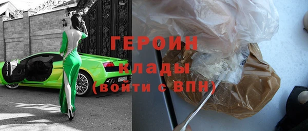 мескалин Краснотурьинск