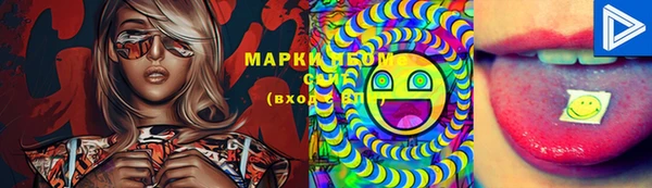 мескалин Краснотурьинск