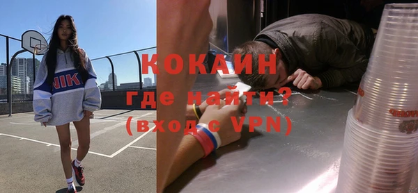 гидропоника Красноперекопск
