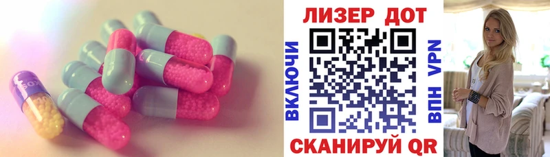 Лсд 25 экстази ecstasy  Купить закладки  Приволжский 