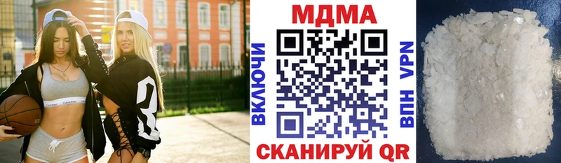 MDMA VHQ  Купить  Приволжский 