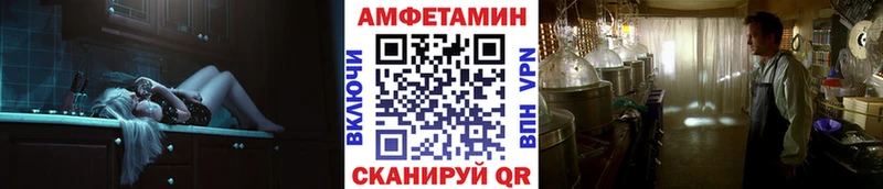 Метамфетамин пудра  Купить закладки  Приволжский 