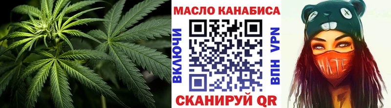 Купить  Приволжский  Дистиллят ТГК концентрат 